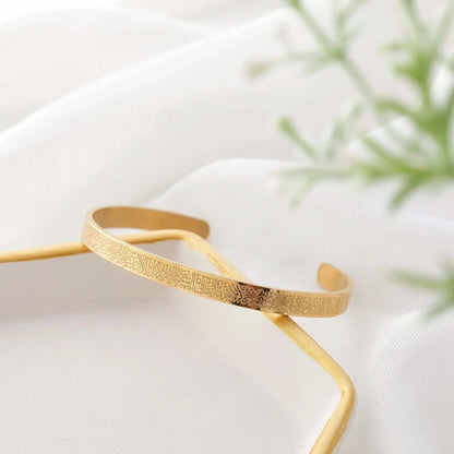 Bracelet Ayat Al Kursi - Protection Spirituelle - Élégance Islamique