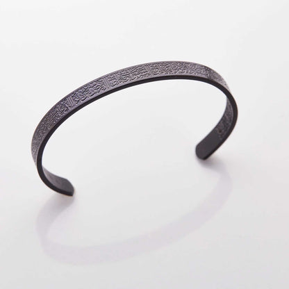 Bracelet Ayat Al Kursi - Protection Spirituelle - Élégance Islamique