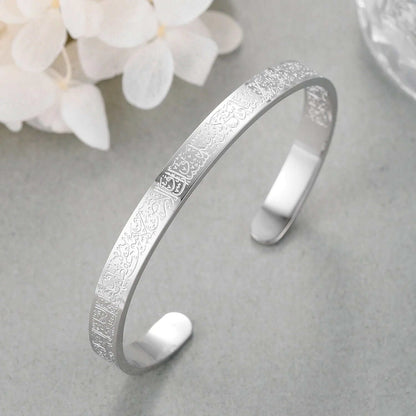 Bracelet Ayat Al Kursi - Protection Spirituelle - Élégance Islamique